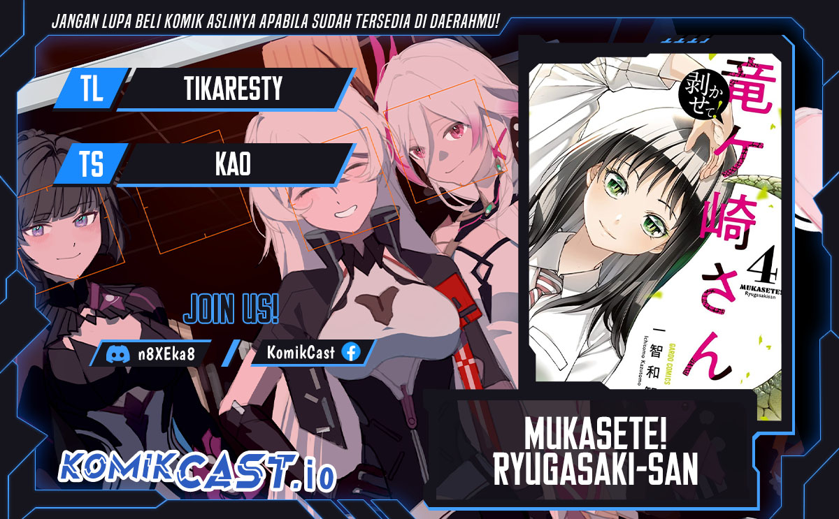 Mukasete! Ryugasaki-san