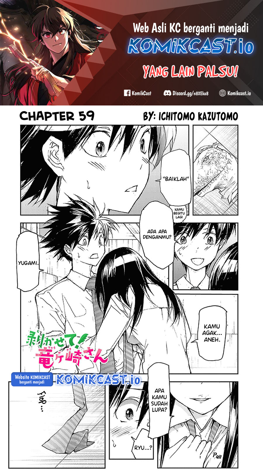 Mukasete! Ryugasaki-san