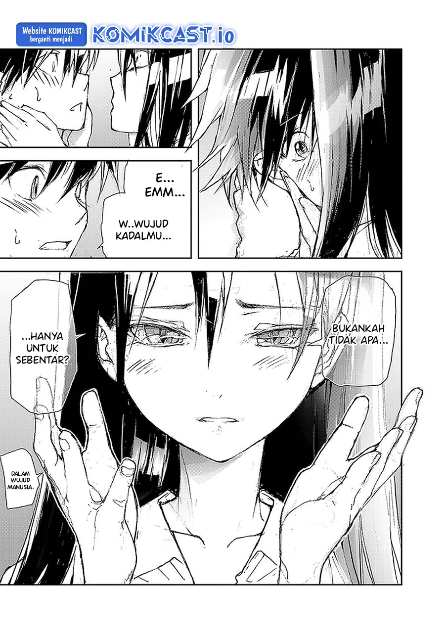 Mukasete! Ryugasaki-san