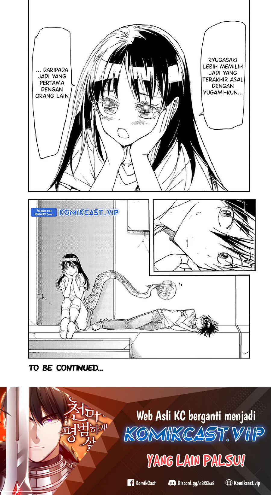 Mukasete! Ryugasaki-san