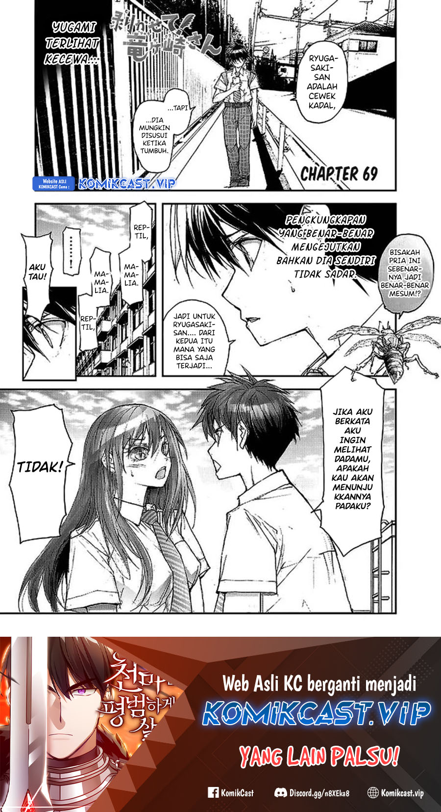 Mukasete! Ryugasaki-san