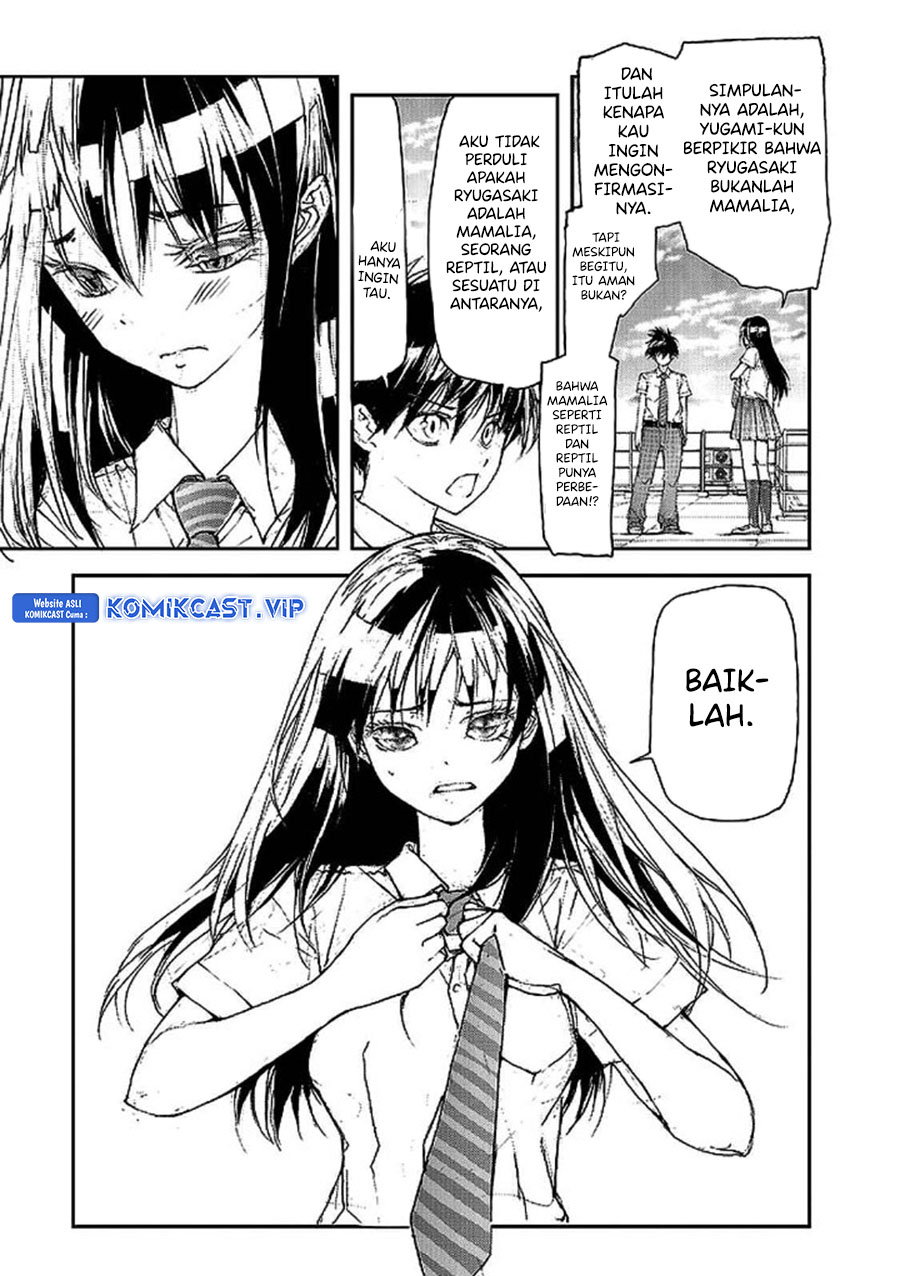 Mukasete! Ryugasaki-san