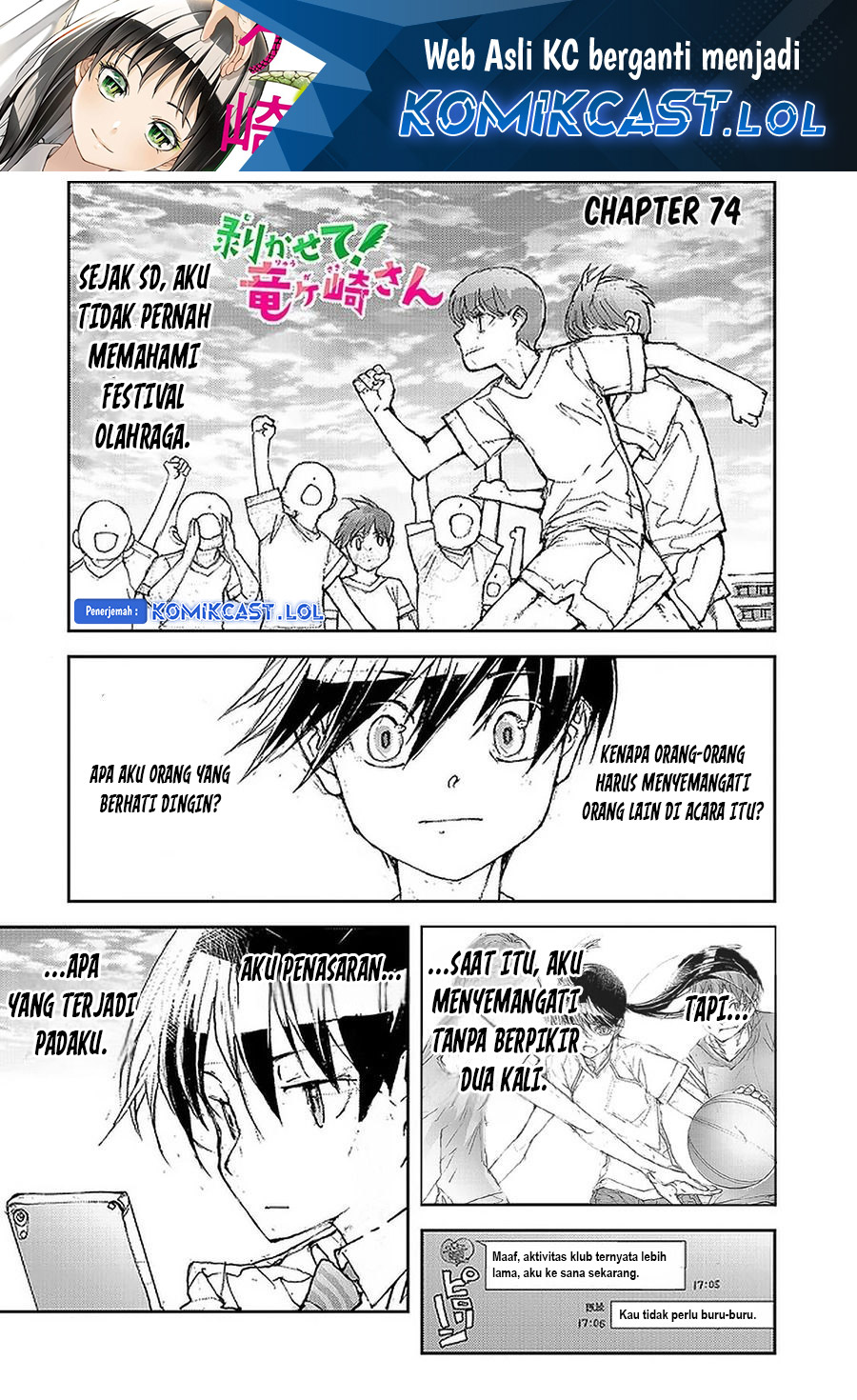 Mukasete! Ryugasaki-san