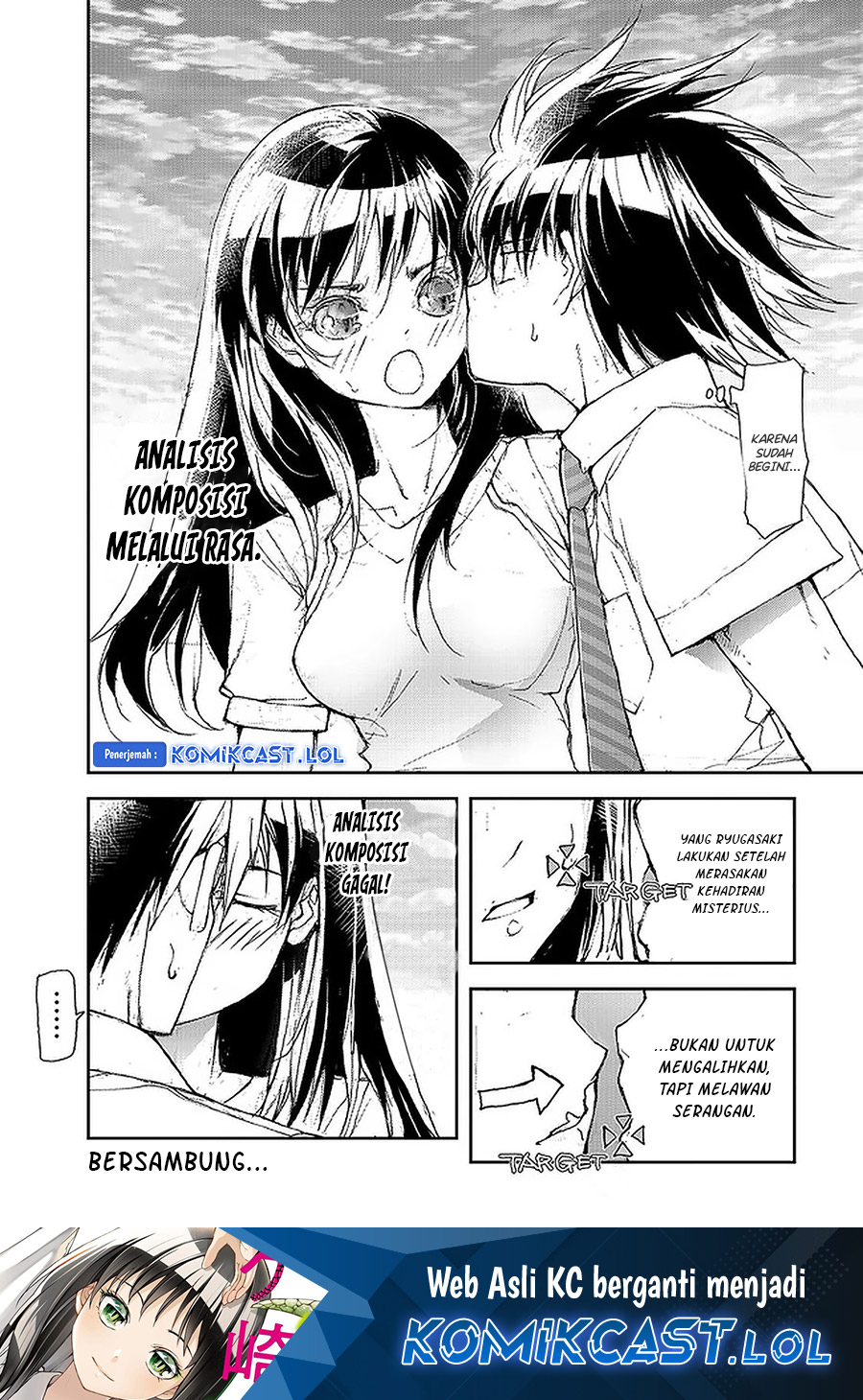 Mukasete! Ryugasaki-san