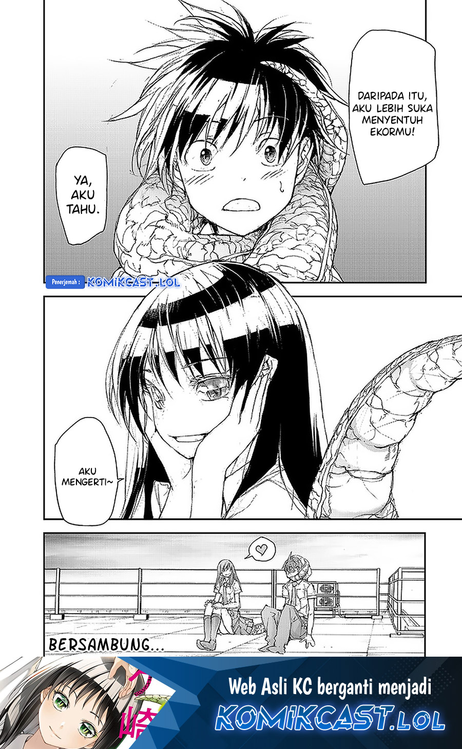 Mukasete! Ryugasaki-san