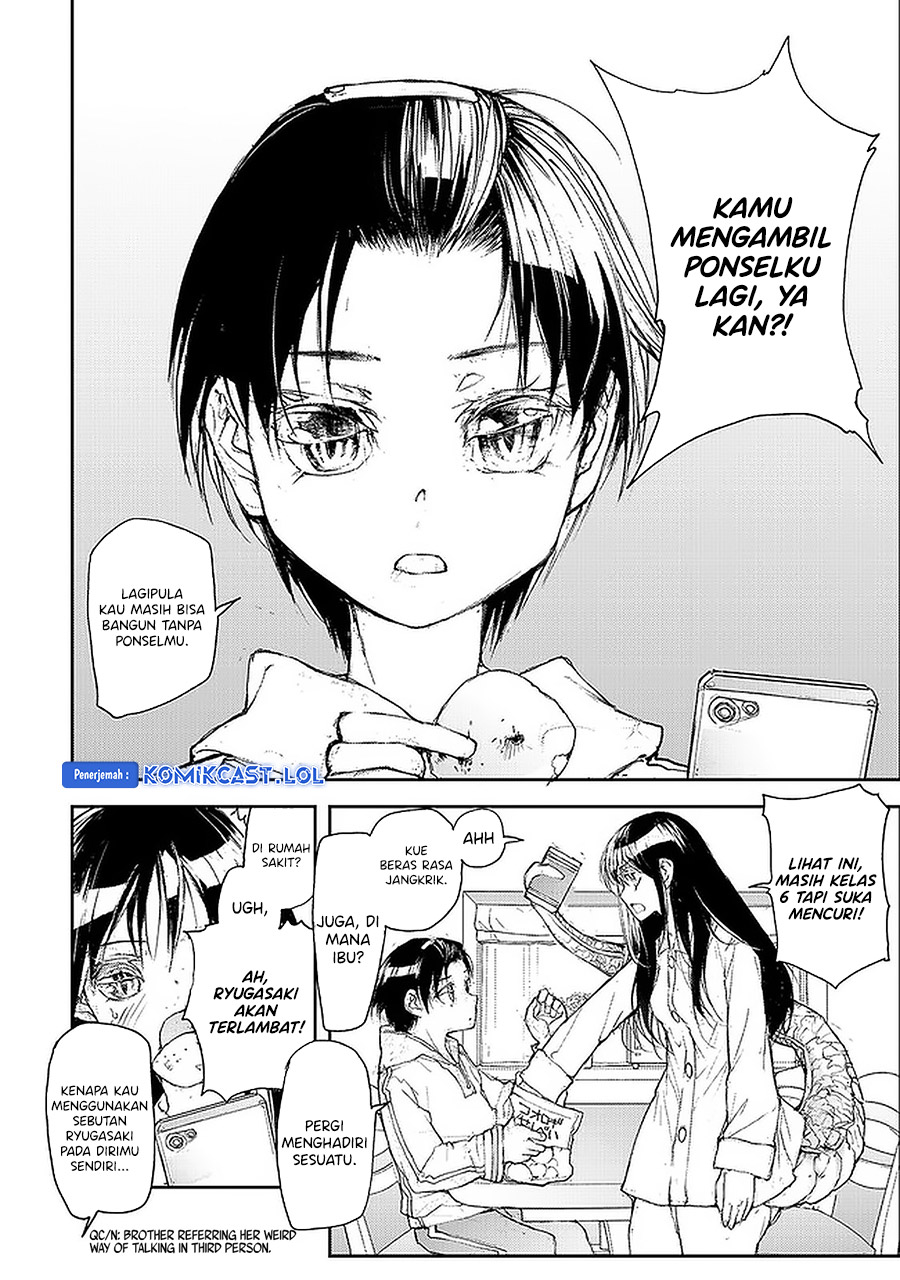 Mukasete! Ryugasaki-san