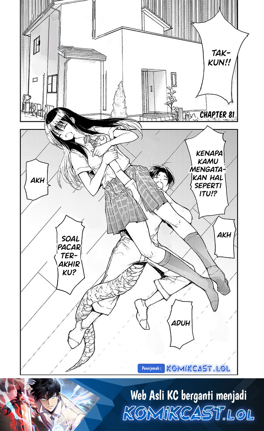 Mukasete! Ryugasaki-san