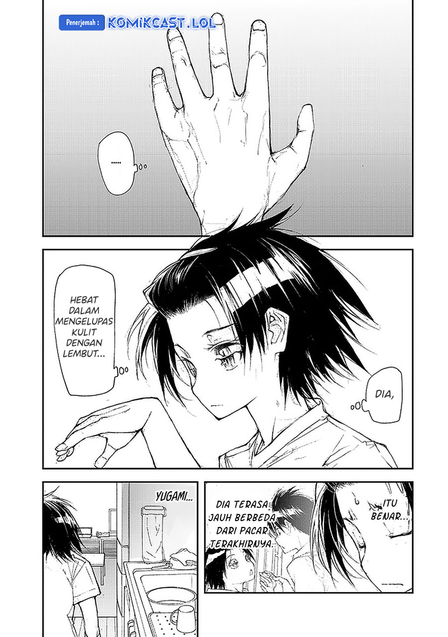 Mukasete! Ryugasaki-san