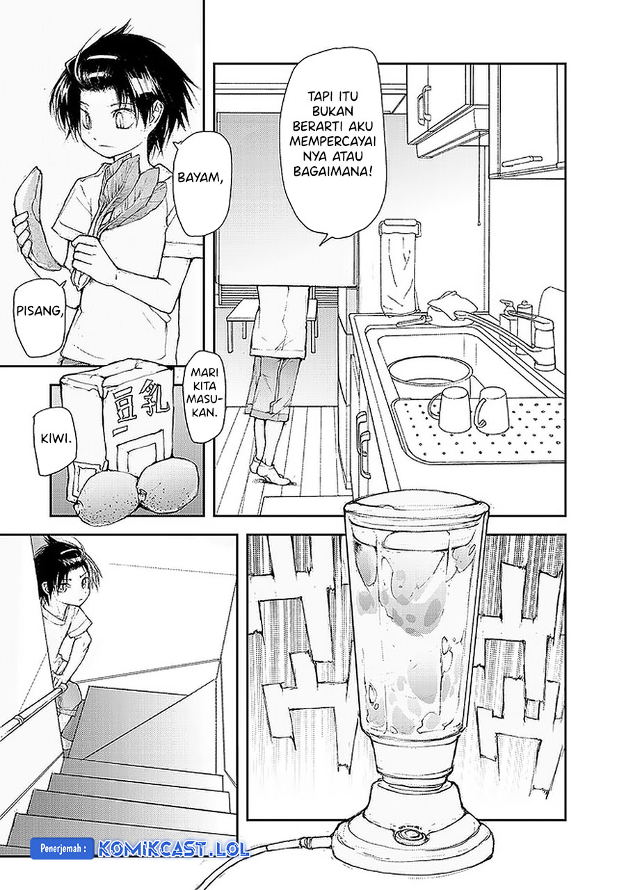 Mukasete! Ryugasaki-san