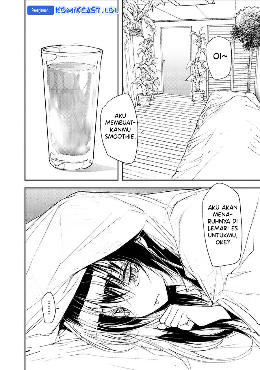 Mukasete! Ryugasaki-san