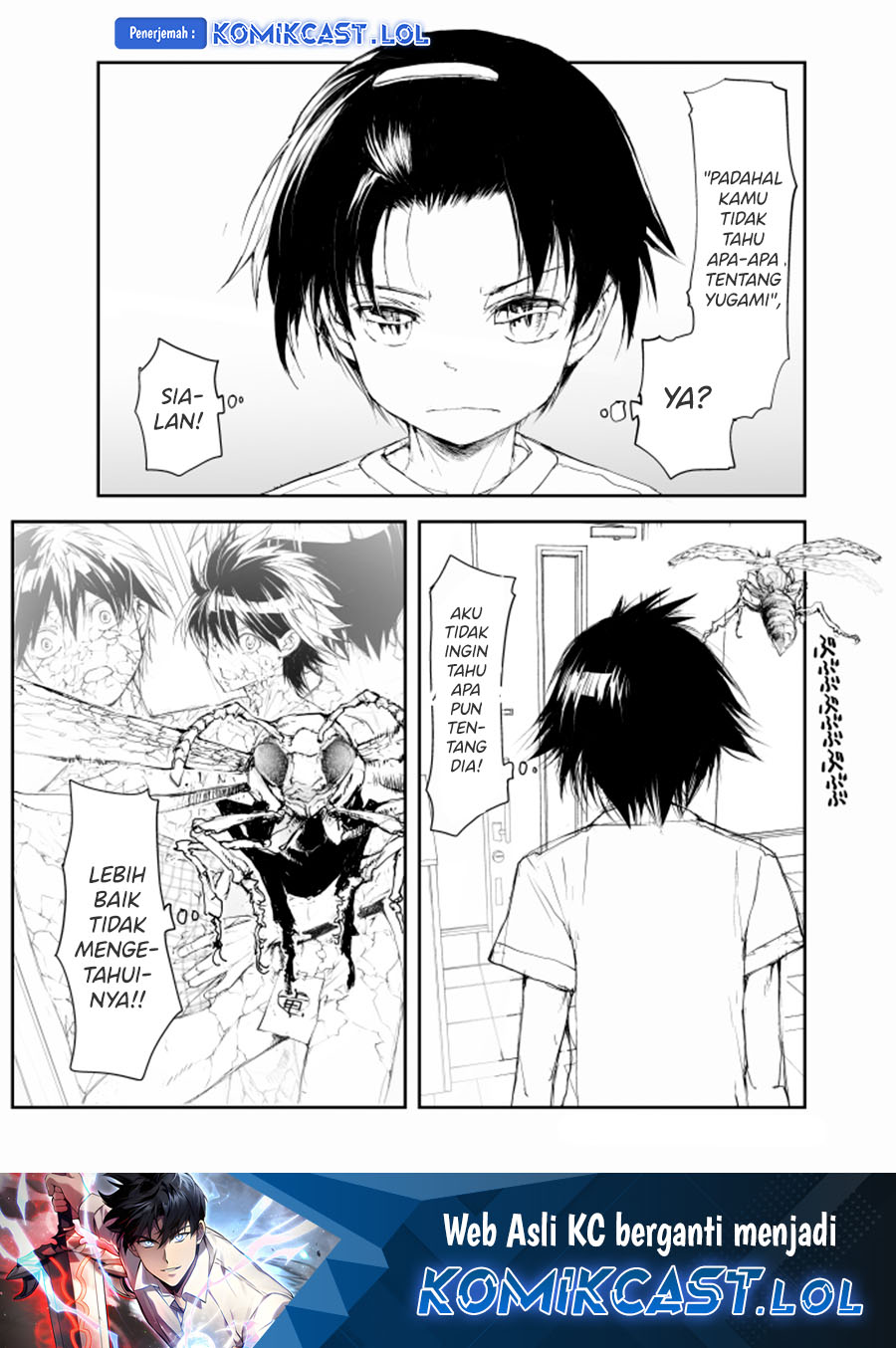 Mukasete! Ryugasaki-san