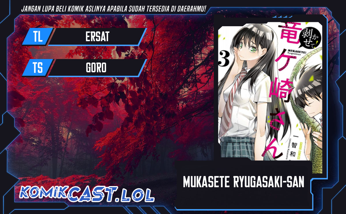Mukasete! Ryugasaki-san