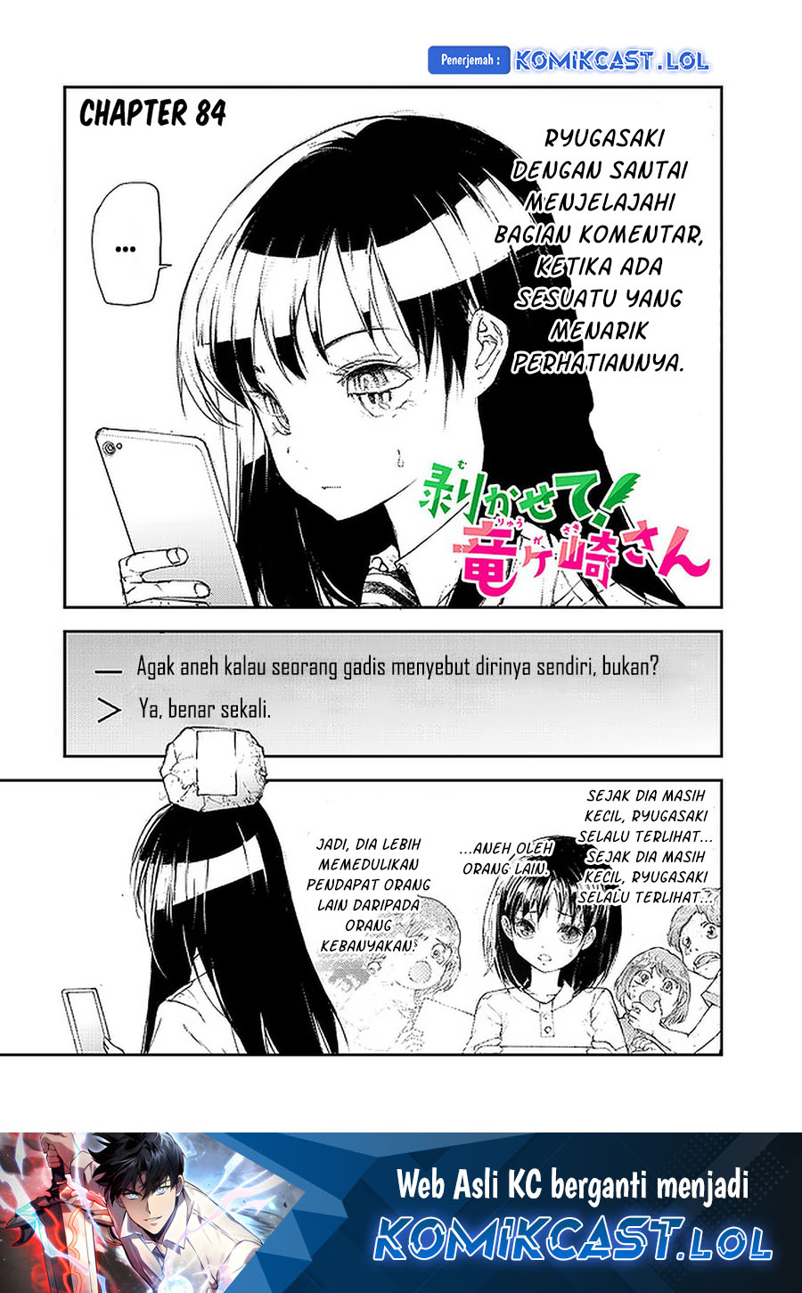 Mukasete! Ryugasaki-san