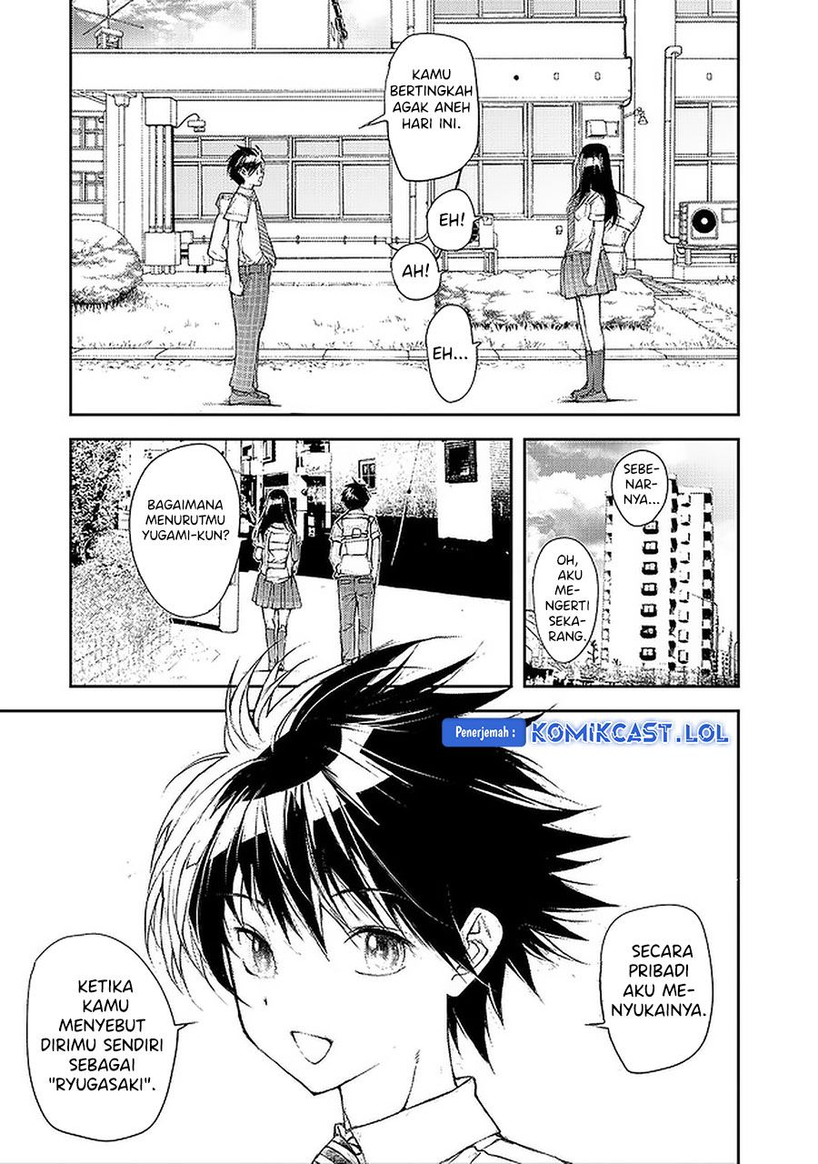 Mukasete! Ryugasaki-san