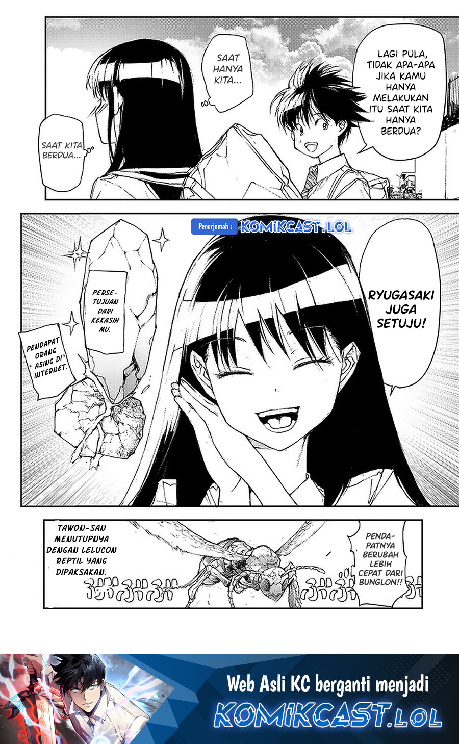 Mukasete! Ryugasaki-san