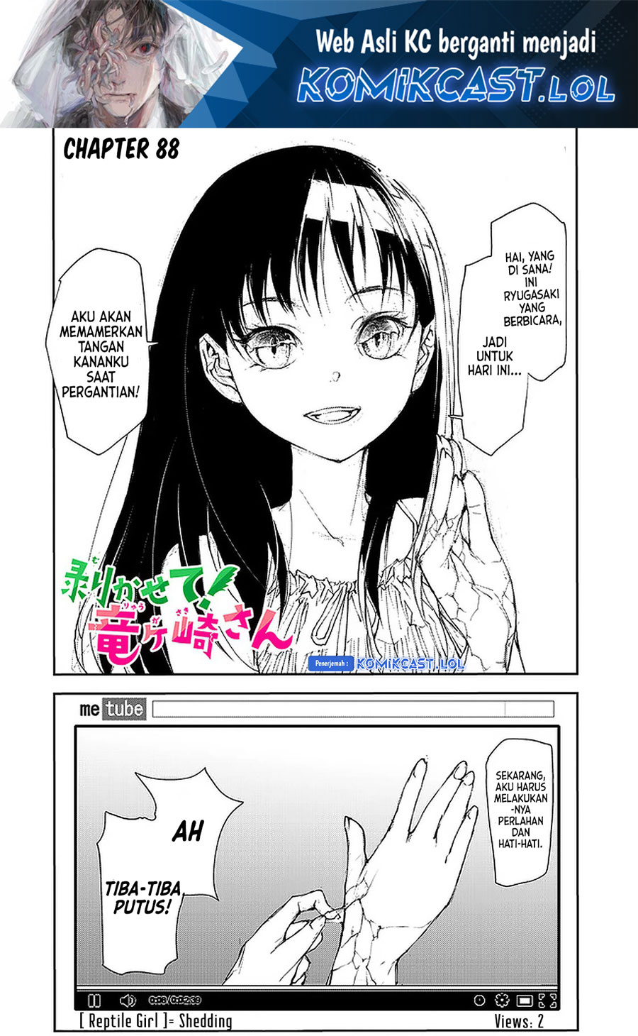 Mukasete! Ryugasaki-san