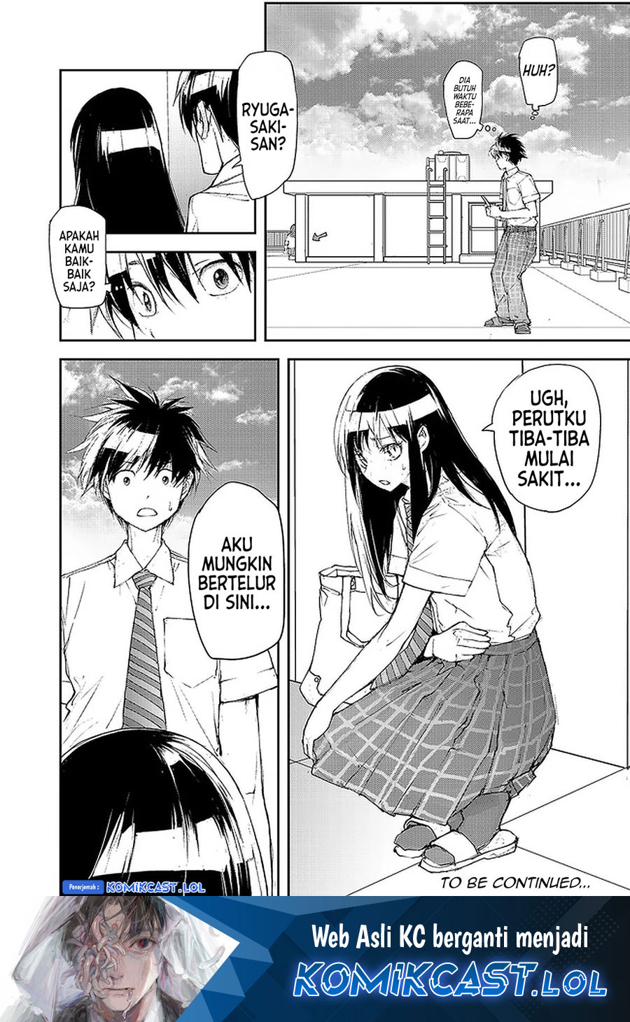 Mukasete! Ryugasaki-san
