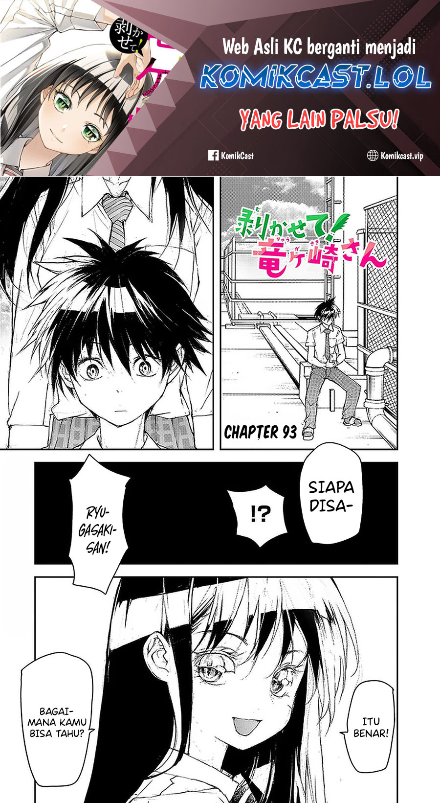 Mukasete! Ryugasaki-san