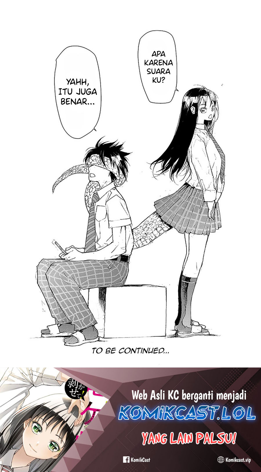Mukasete! Ryugasaki-san