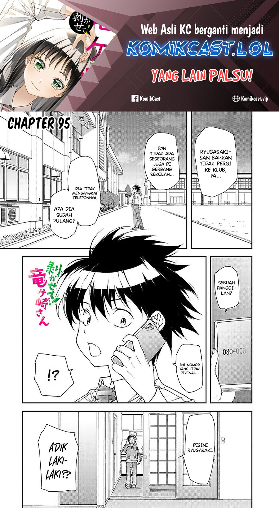 Mukasete! Ryugasaki-san