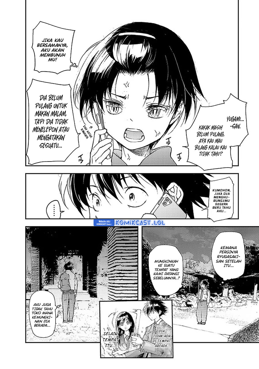 Mukasete! Ryugasaki-san