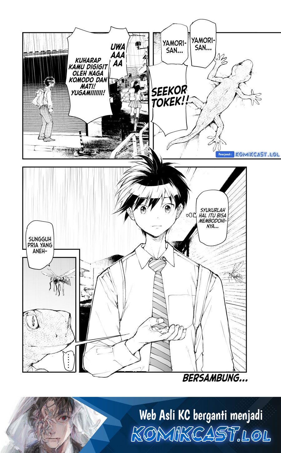 Mukasete! Ryugasaki-san