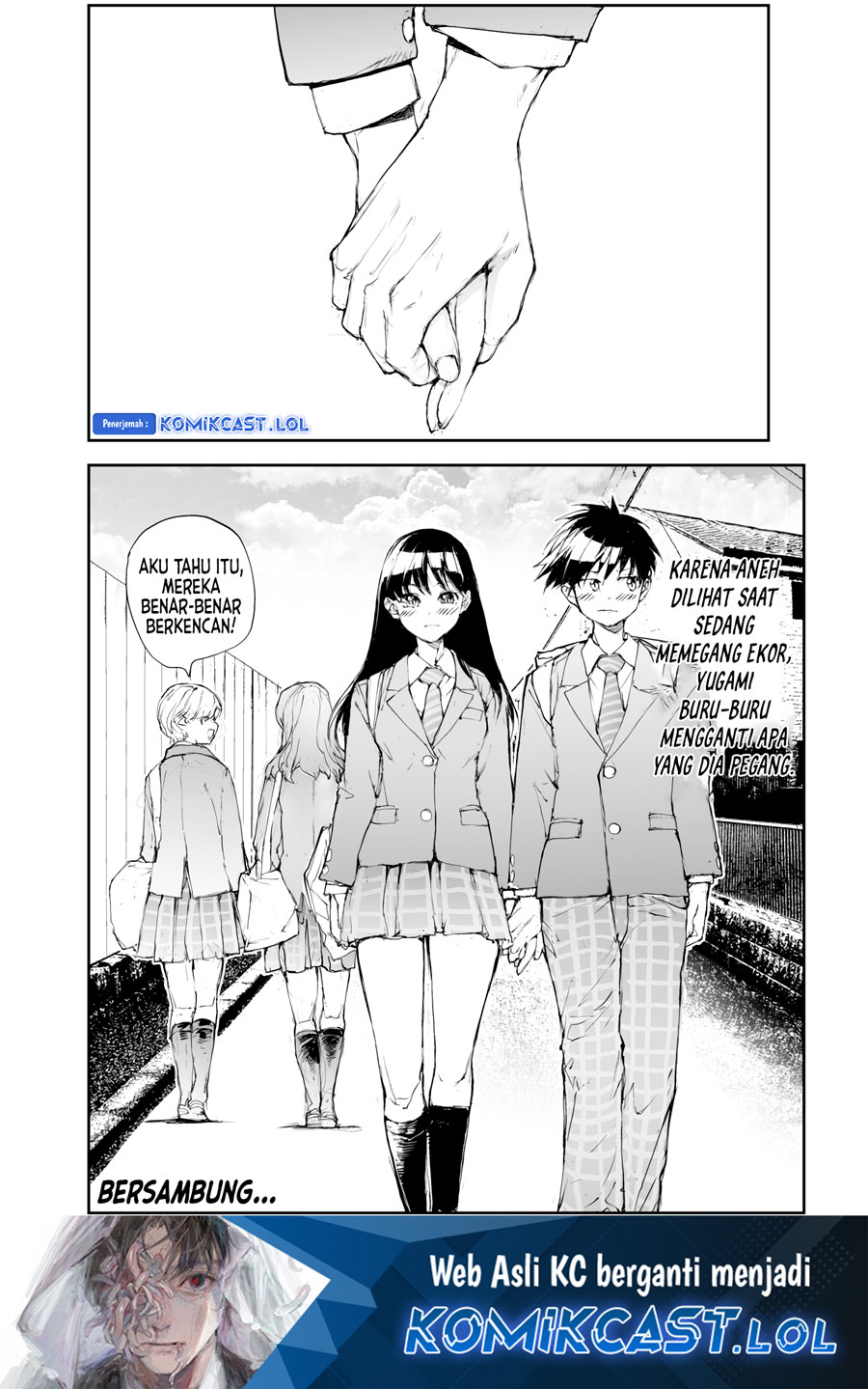 Mukasete! Ryugasaki-san