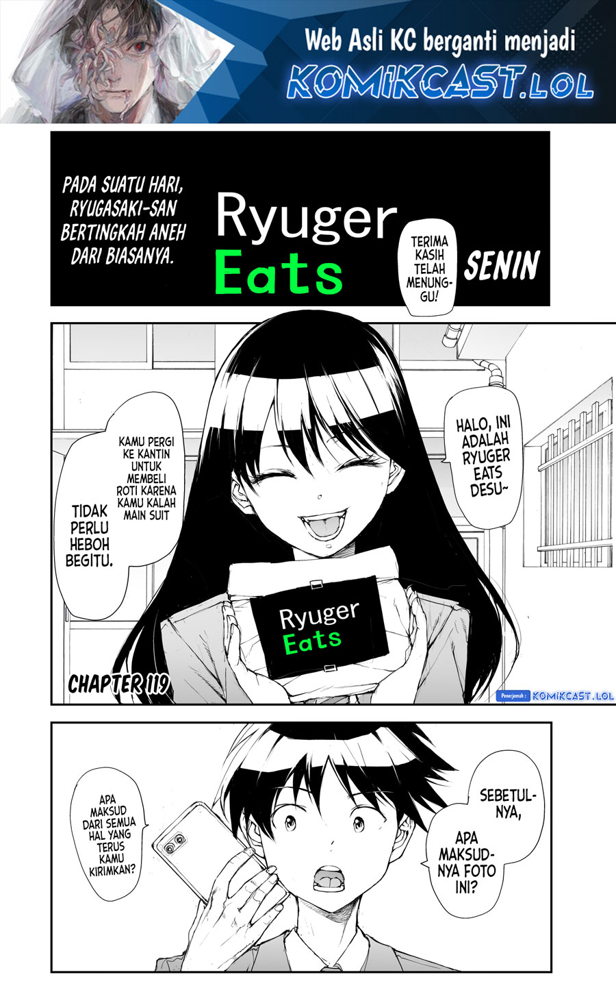 Mukasete! Ryugasaki-san