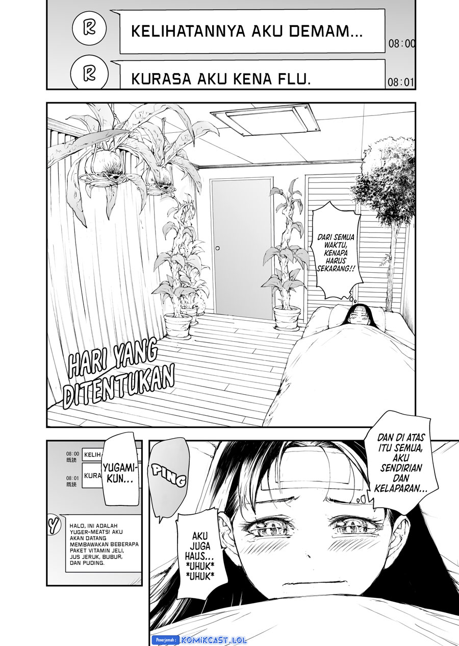 Mukasete! Ryugasaki-san