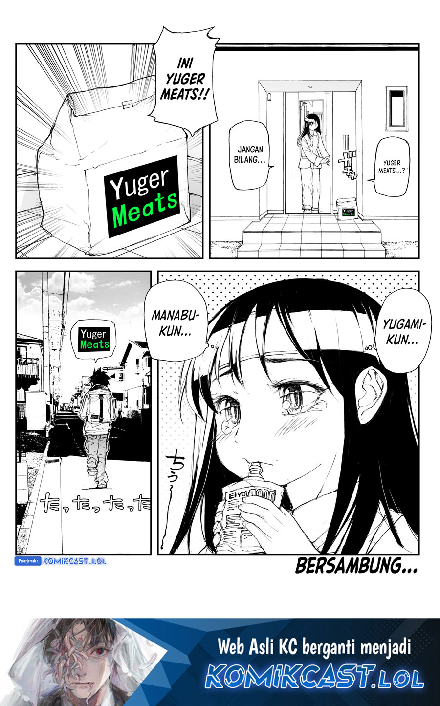 Mukasete! Ryugasaki-san