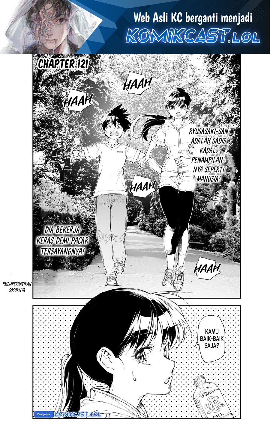 Mukasete! Ryugasaki-san