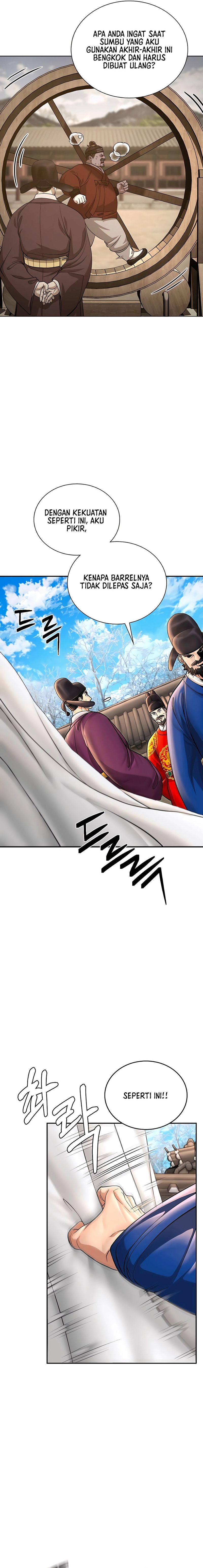 Muscle Joseon