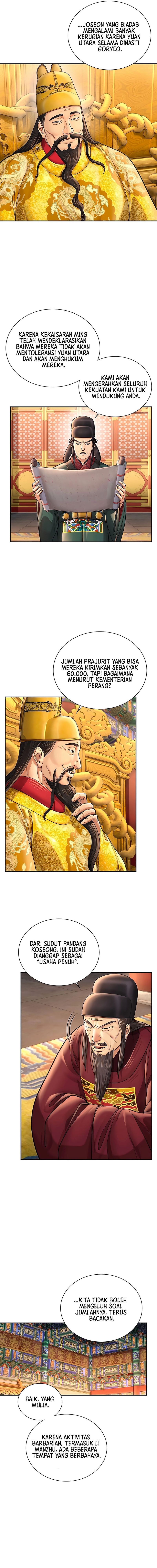 Muscle Joseon