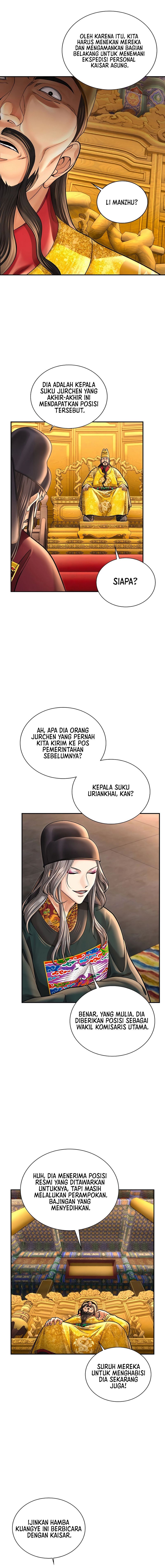 Muscle Joseon