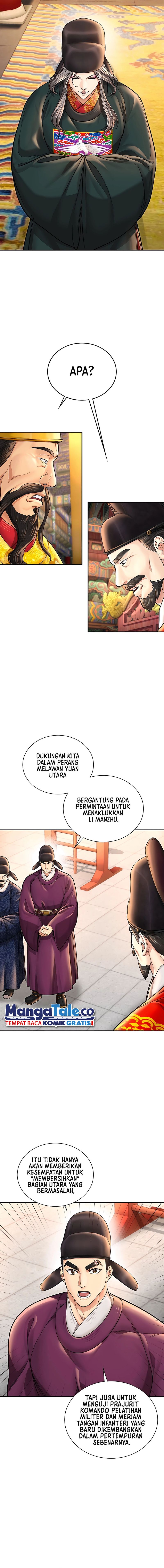 Muscle Joseon