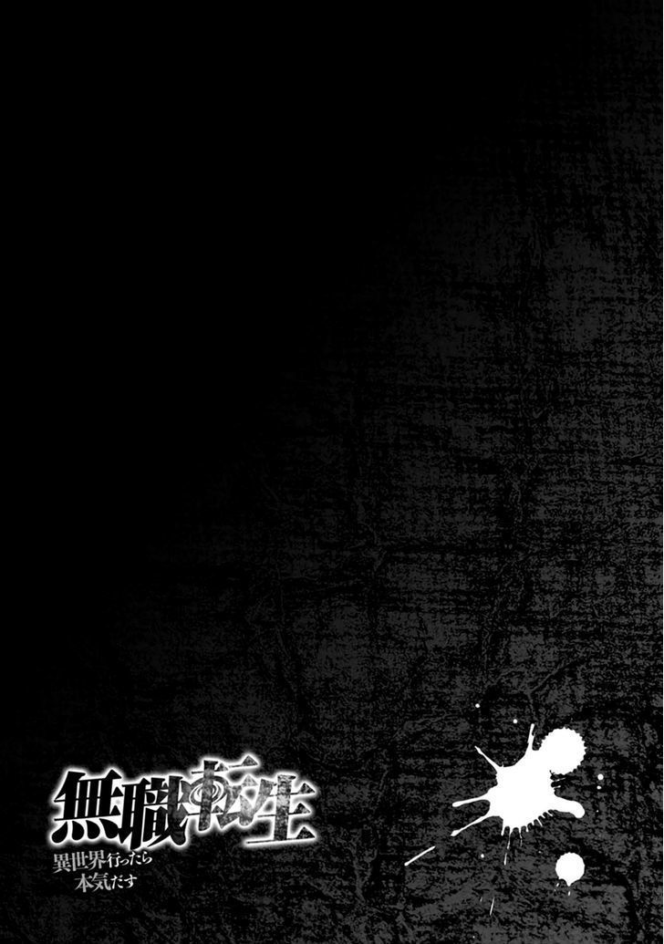 Mushoku Tensei: Isekai Ittara Honki Dasu