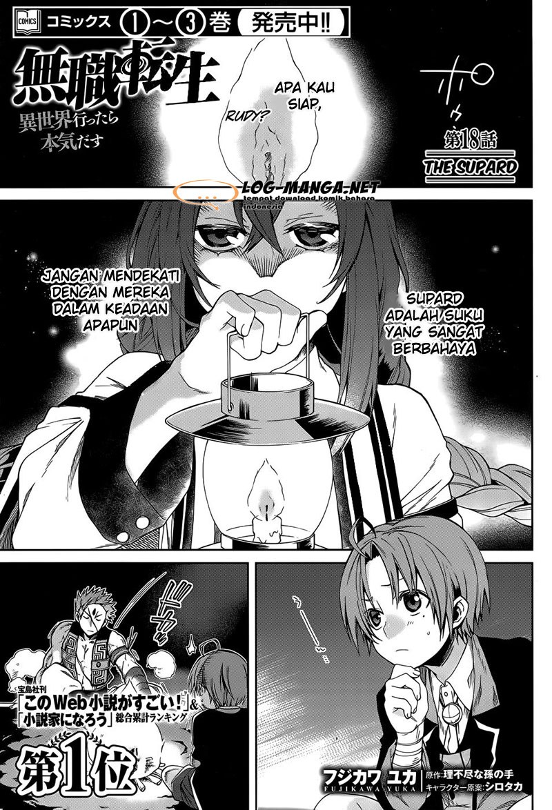 Mushoku Tensei: Isekai Ittara Honki Dasu