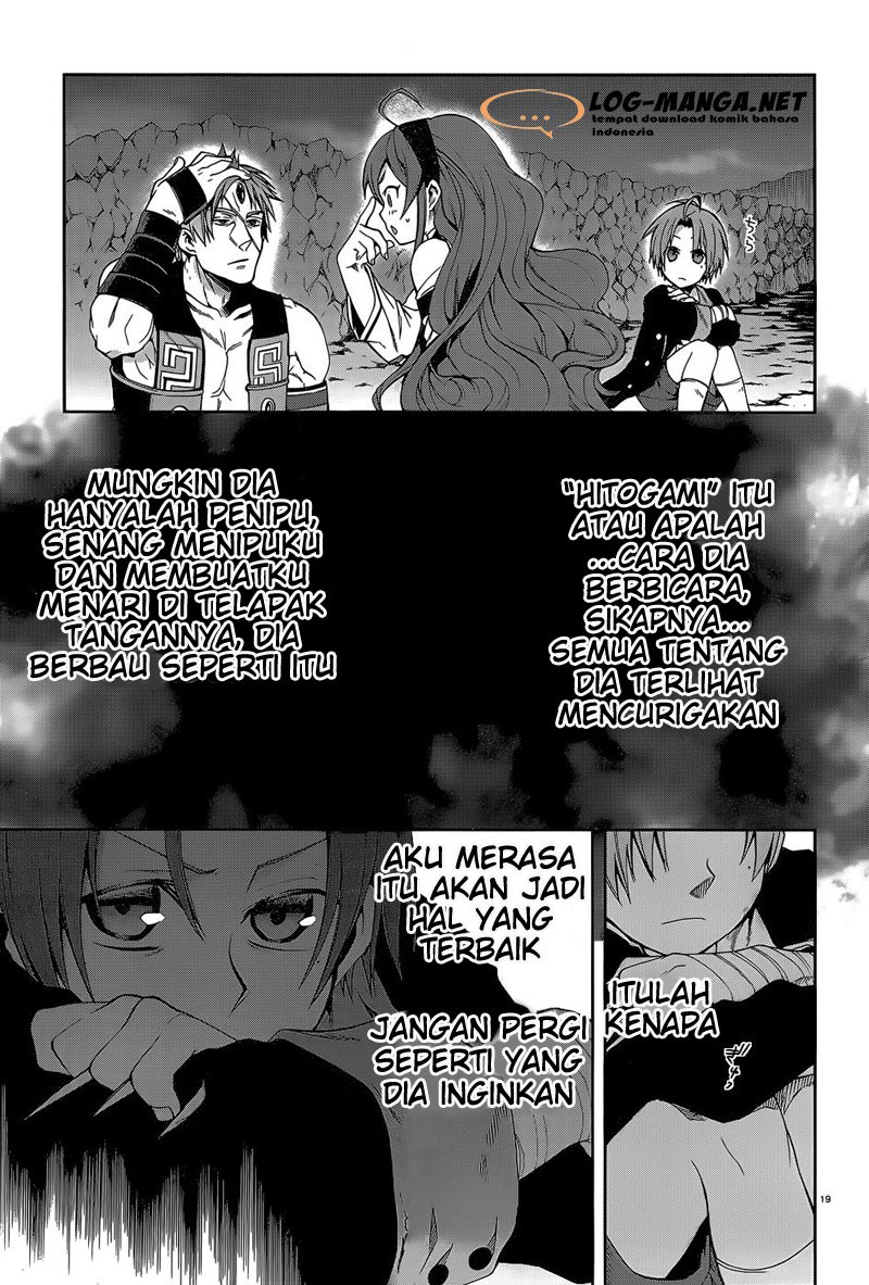 Mushoku Tensei: Isekai Ittara Honki Dasu