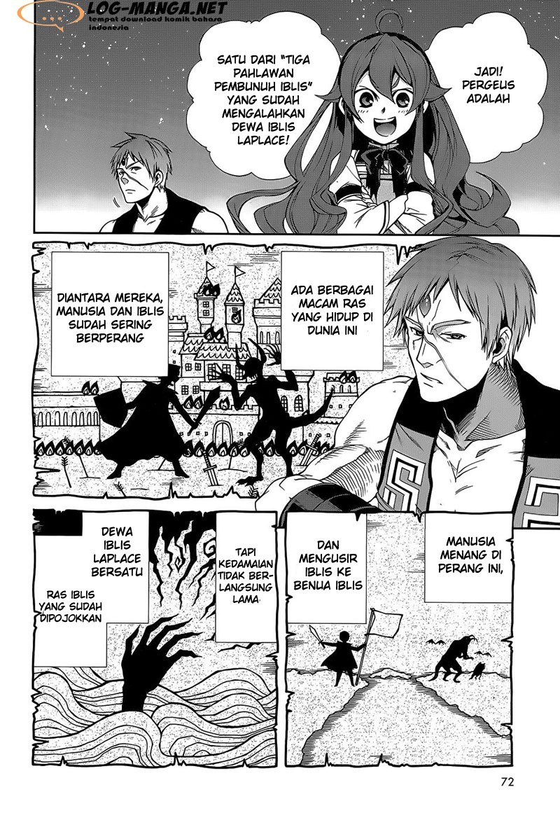 Mushoku Tensei: Isekai Ittara Honki Dasu