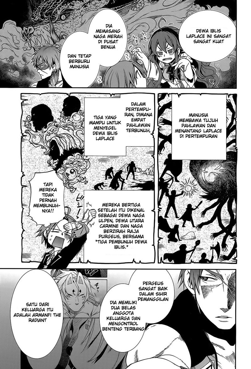 Mushoku Tensei: Isekai Ittara Honki Dasu