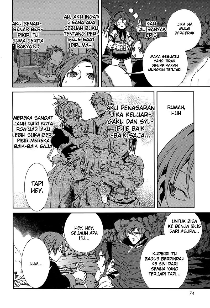Mushoku Tensei: Isekai Ittara Honki Dasu
