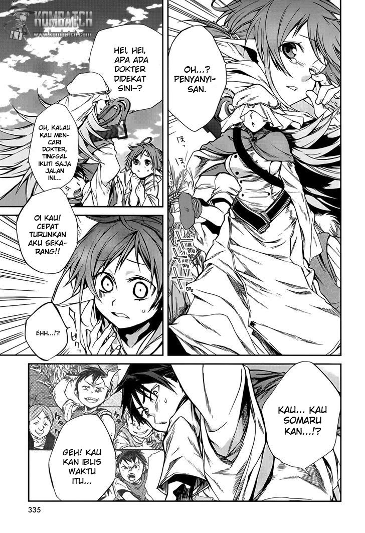 Mushoku Tensei: Isekai Ittara Honki Dasu