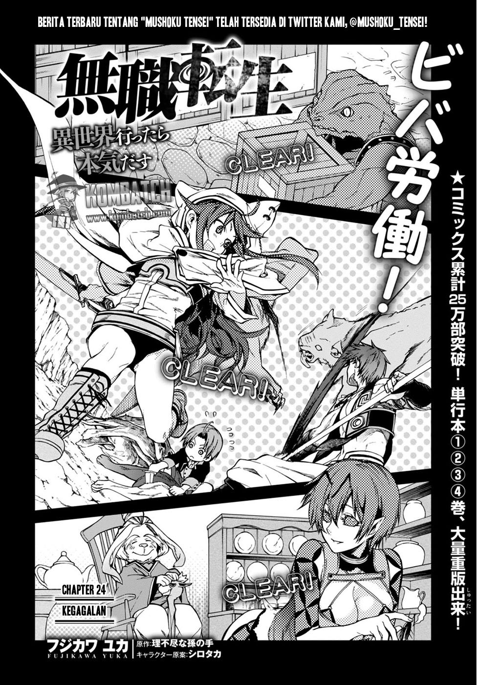 Mushoku Tensei: Isekai Ittara Honki Dasu