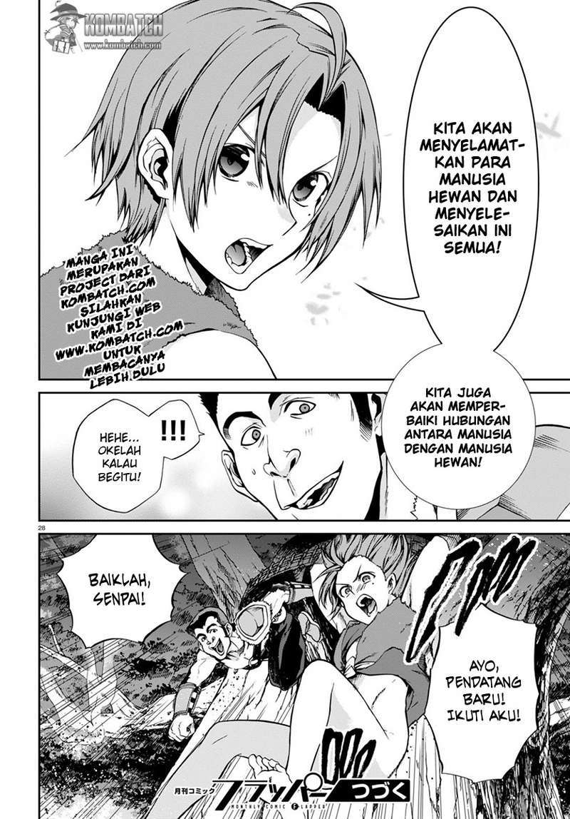 Mushoku Tensei: Isekai Ittara Honki Dasu