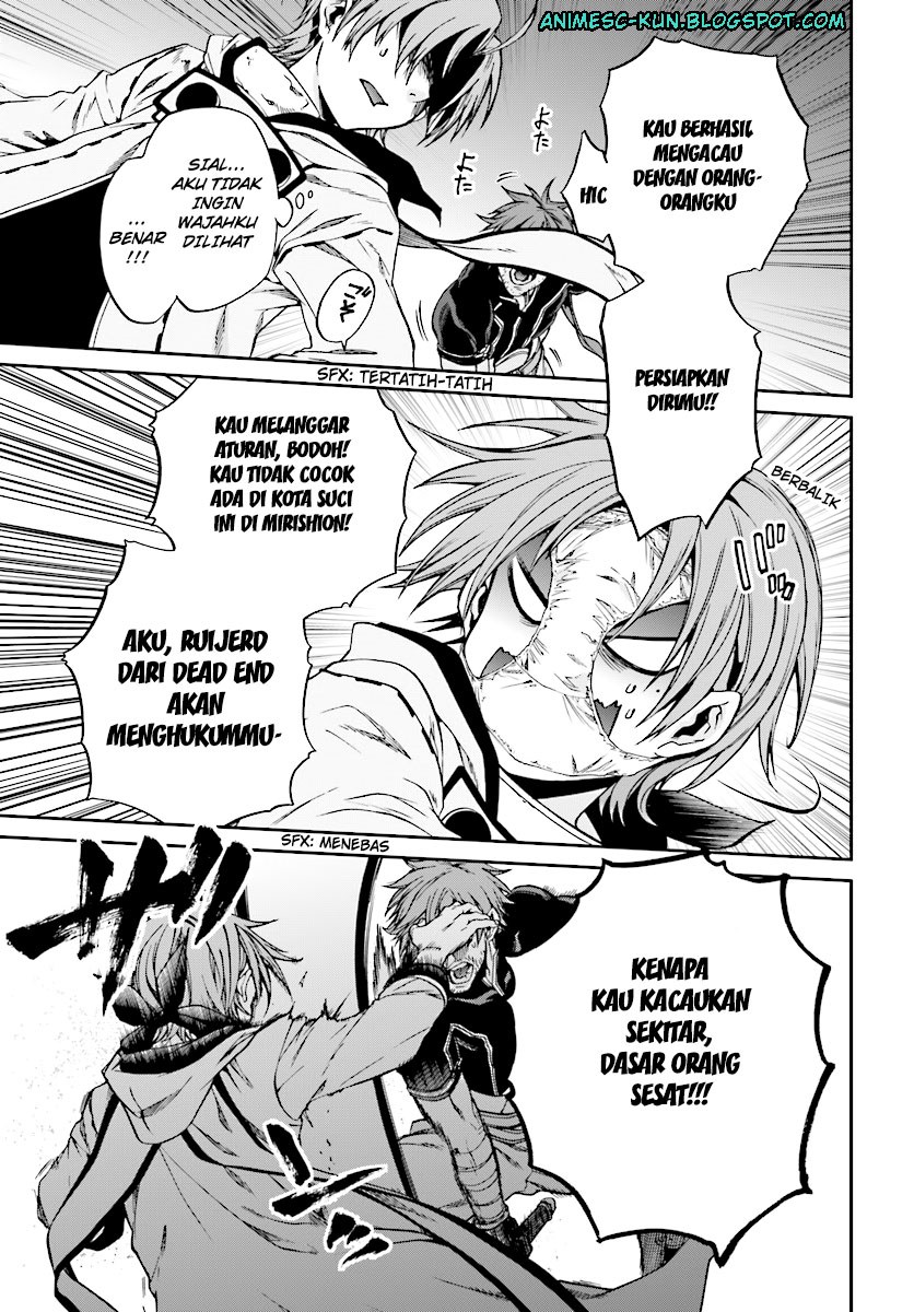 Mushoku Tensei: Isekai Ittara Honki Dasu