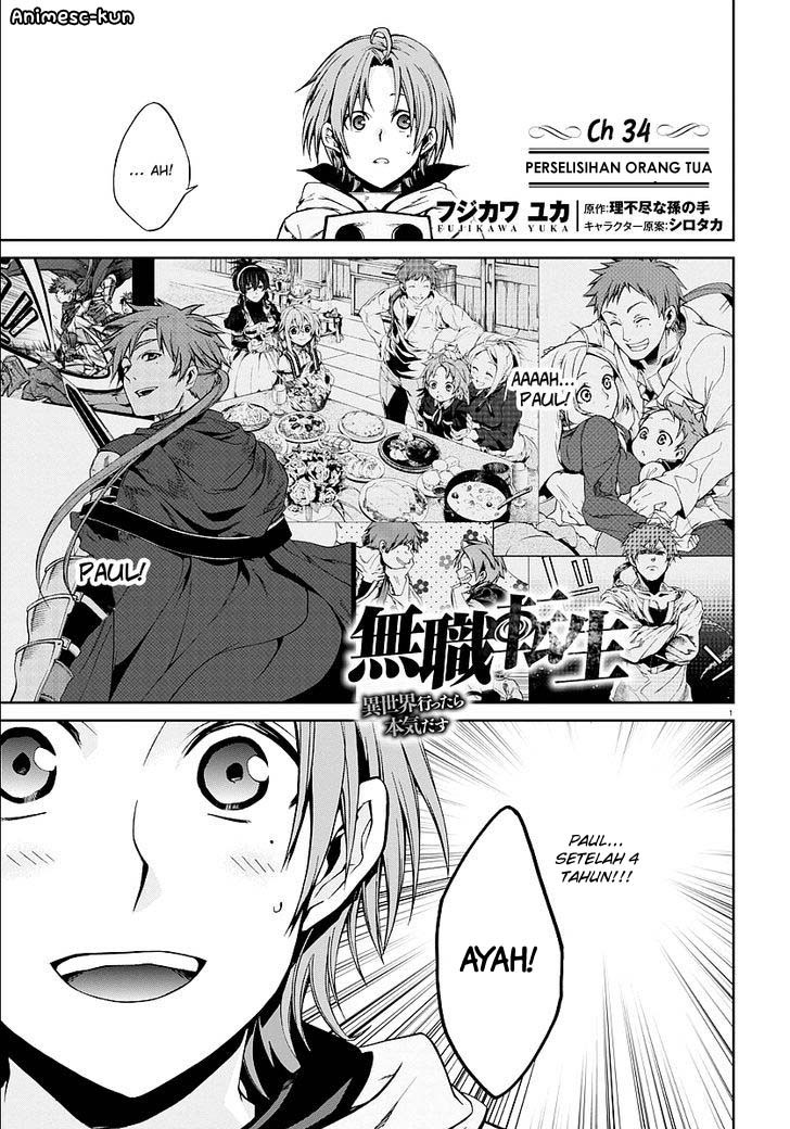 Mushoku Tensei: Isekai Ittara Honki Dasu