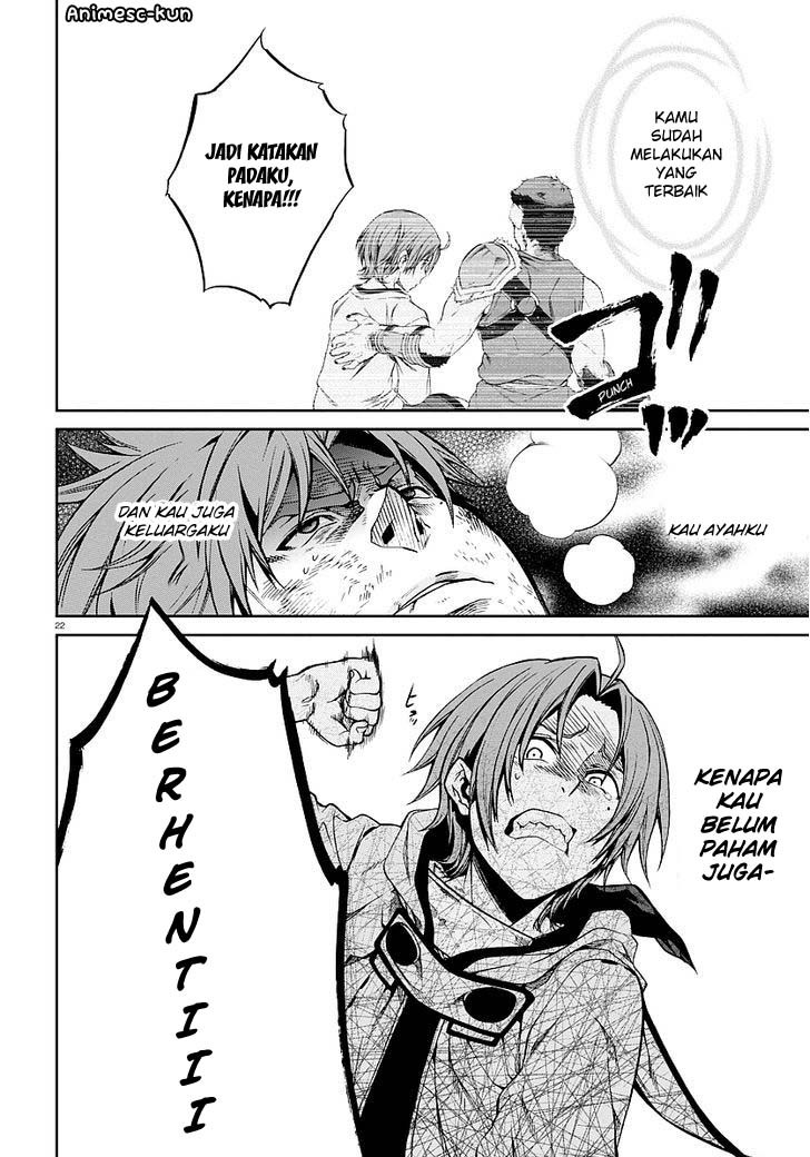 Mushoku Tensei: Isekai Ittara Honki Dasu