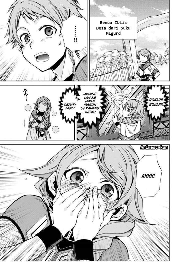 Mushoku Tensei: Isekai Ittara Honki Dasu