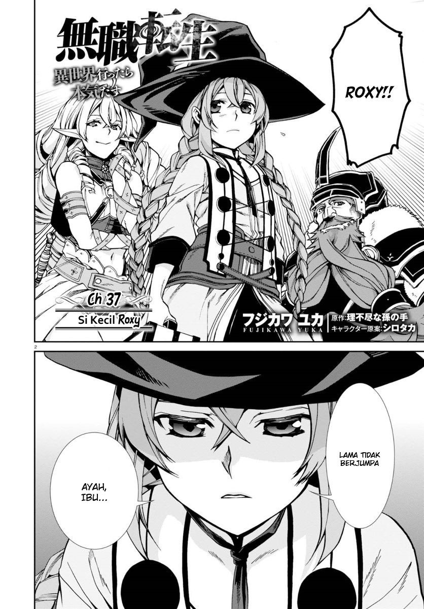 Mushoku Tensei: Isekai Ittara Honki Dasu