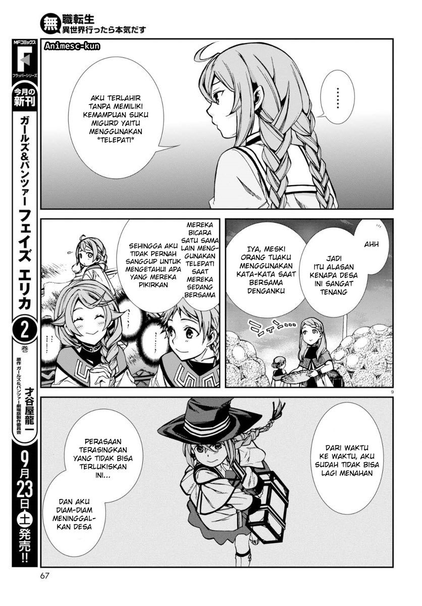 Mushoku Tensei: Isekai Ittara Honki Dasu